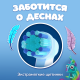 Насадка для электрической зубной щетки Oral-B Pro Kids Chameleon, 4шт