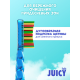 Зубная щетка детская Splat Juicy Lab Soft мягкая 6+ лет