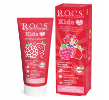 Зубная паста детская R.O.C.S. Kids Малина и Клубника от 4 до 7 лет, 45г