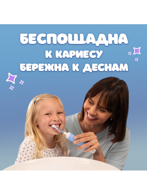 Насадка для электрической зубной щетки Oral-B Pro Kids Chameleon, 4шт