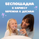 Насадка для электрической зубной щетки Oral-B Pro Kids Chameleon, 4шт