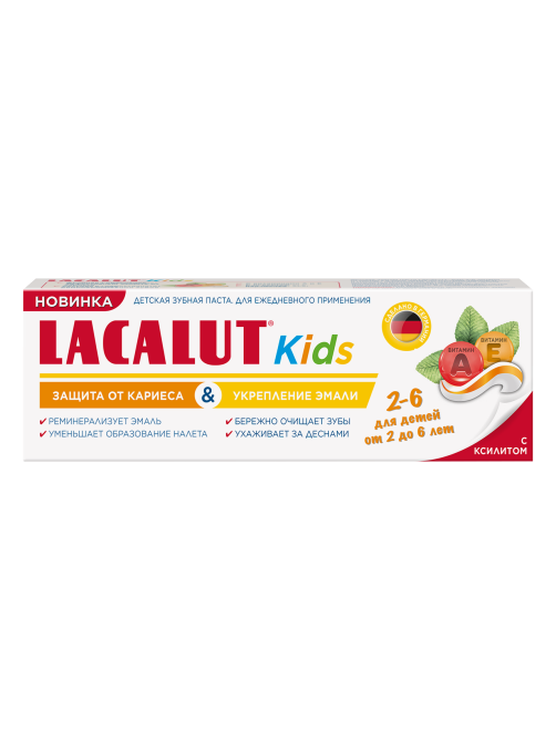 Зубная паста детская Lacalut Kids с мятным вкусом от 2 до 6 лет, 65г