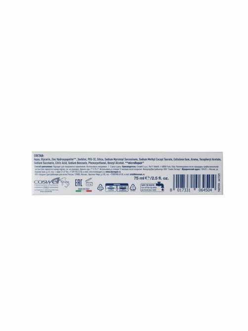 Зубная паста детская Biorepair Junior со вкусом мяты от 6 до 12 лет, 75мл