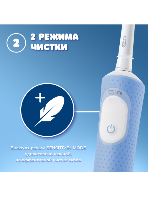 Зубная щетка Oral-B Pro Kids электрическая 3+