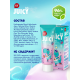 Зубная паста детская Splat Juicy Lab Спелый арбуз 6+, 55мл