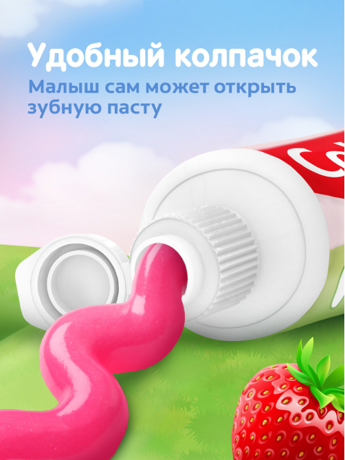 Зубная паста детская Colgate Доктор заяц 2+, 50мл