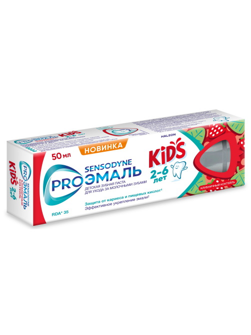 Зубная паста детская Sensodyne Kids Proэмаль клубника 2-6, 50мл