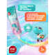 Зубная паста детская Splat Juicy Lab Спелый арбуз 6+, 55мл