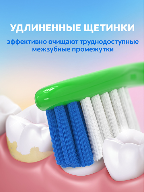 Зубная щетка детская Colgate Доктор Заяц супермягкая 2+ лет