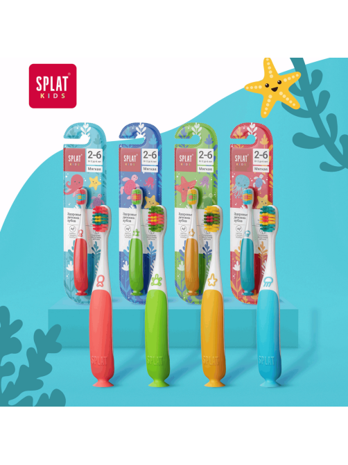 Зубная щетка детская Splat Kids мягкая 2-6 лет