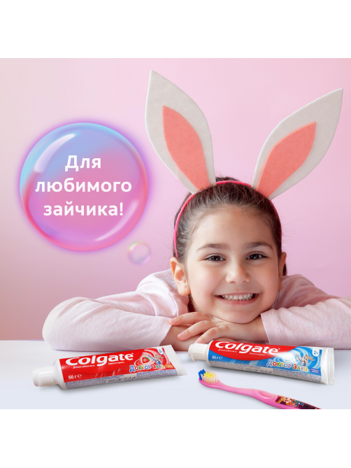 Зубная паста детская Colgate Доктор Заяц со вкусом жвачки 2+, 50мл