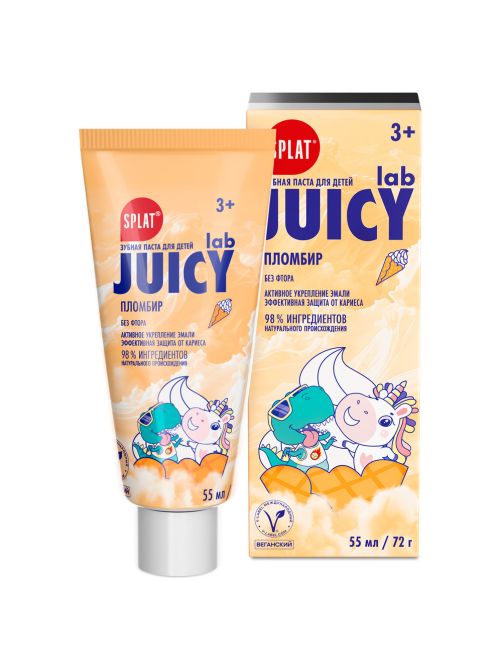 Зубная паста детская Splat Juicy Lab пломбир 3+, 55мл