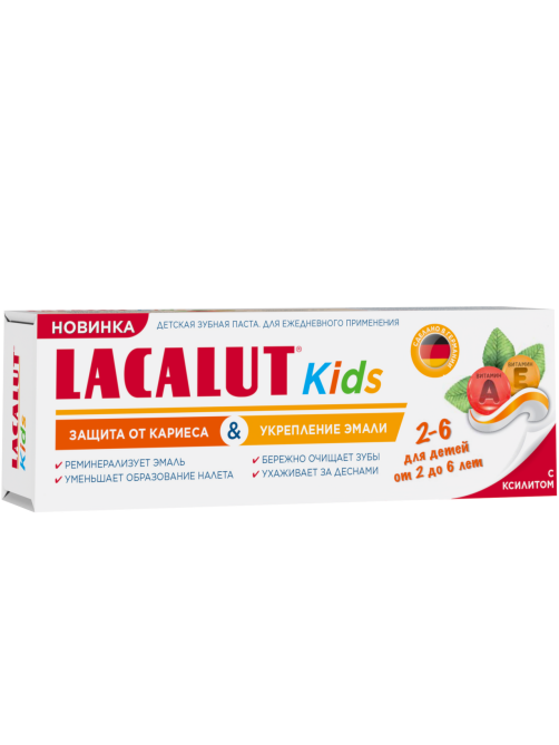 Зубная паста детская Lacalut Kids с мятным вкусом от 2 до 6 лет, 65г