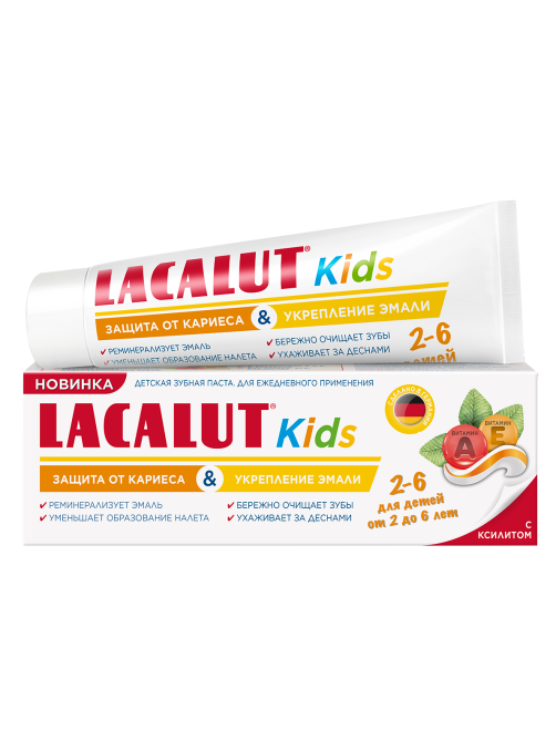 Зубная паста детская Lacalut Kids с мятным вкусом от 2 до 6 лет, 65г