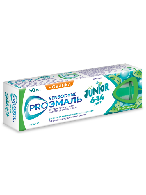 Зубная паста детская Sensodyne Kids Proэмаль мятная жвачка 6-14, 50мл