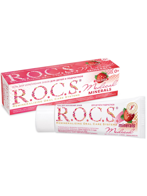 Гель для укрепления зубов детский R.O.C.S. Medical Minerals 0+, 45г