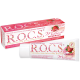Гель для укрепления зубов детский R.O.C.S. Medical Minerals 0+, 45г