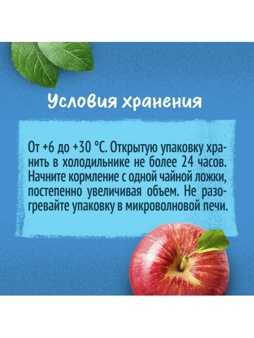 Пюре фруктовое детское Gerber Яблоко и банан с 6 месяцев, 90г
