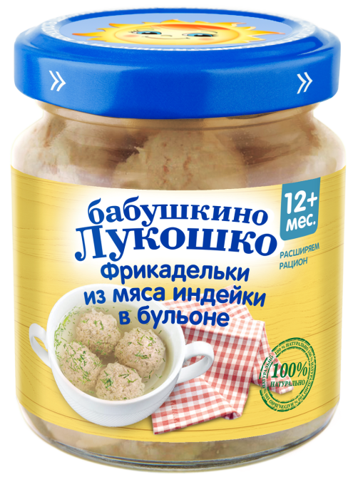 Фрикадельки мясные детские Бабушкино Лукошко в бульоне Индейка с 12 месяцев, 100г