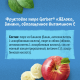 Пюре фруктовое детское Gerber Яблоко и банан с 6 месяцев, 90г