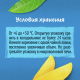 Пюре фруктовое детское Gerber Спелое манго с 6 месяцев, 90г