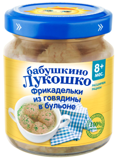 Фрикадельки мясные детские Бабушкино Лукошко в бульоне Говядина с 8 месяцев, 100г