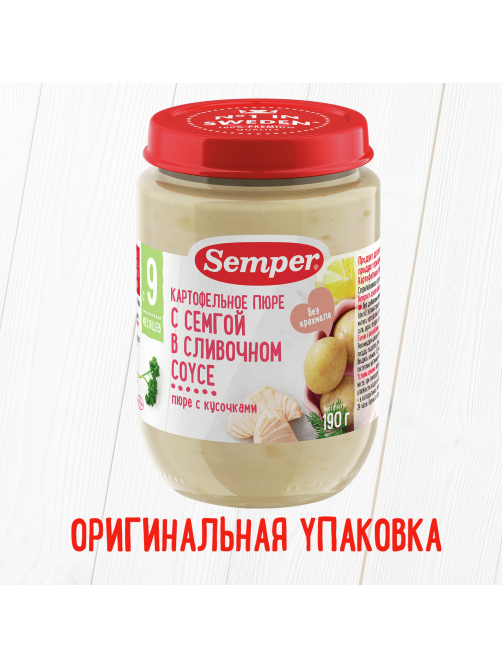 Пюре рыбно-растительное детское Semper Картофель, семга и сливочный соус с 12 месяцев, 190г