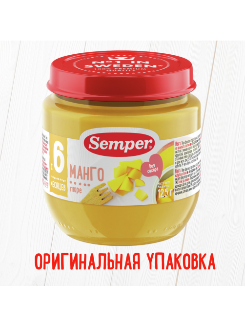 Пюре фруктовое детское Semper Манго с 6 месяцев, 125г