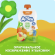 Пюре фруктово-овощное детское Агуша Яблоко, тыква, персик и банан с 6 месяцев, 90г х 10 шт