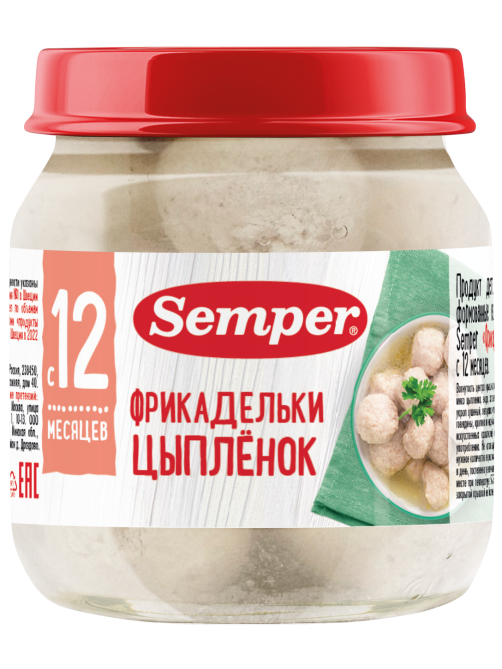 Фрикадельки мясные детские Semper Цыпленок с 12 месяцев, 100г