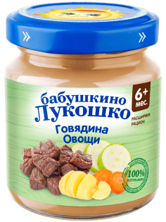 Рагу мясо-растительное детское Бабушкино Лукошко Говядина и овощи с 6 месяцев, 100г