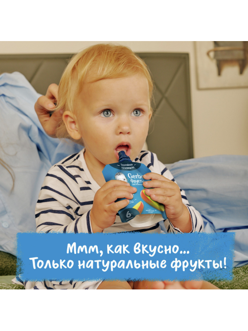 Пюре фруктовое детское Gerber Спелое манго с 6 месяцев, 90г