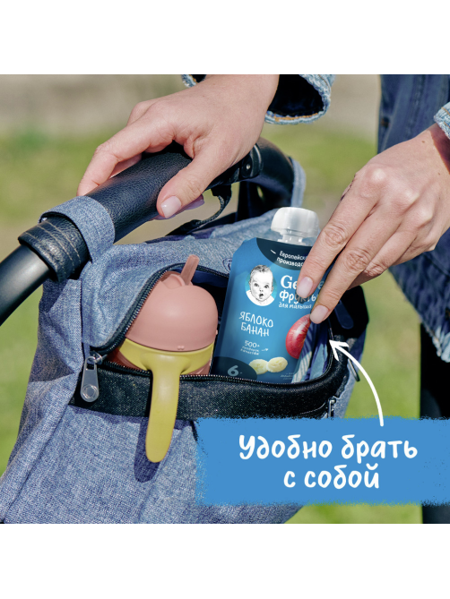 Пюре фруктовое детское Gerber Яблоко и банан с 6 месяцев, 90г