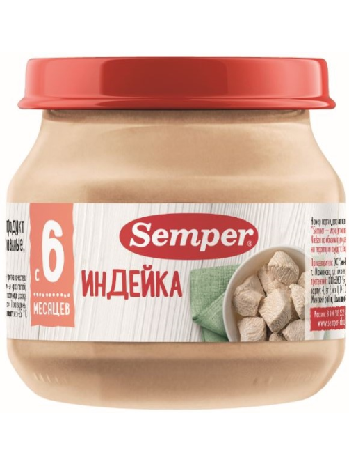 Пюре мясное детское Semper Индейка с 6 месяцев, 80г
