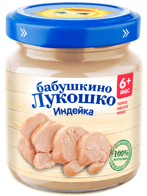 Пюре мясное детское Бабушкино Лукошко Индейка с 6 месяцев, 100г