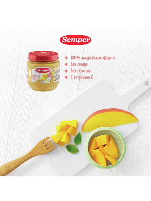 Пюре фруктовое детское Semper Манго с 6 месяцев, 125г