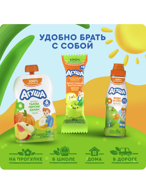 Пюре фруктово-овощное детское Агуша Яблоко, тыква, персик и банан с 6 месяцев, 90г х 10 шт