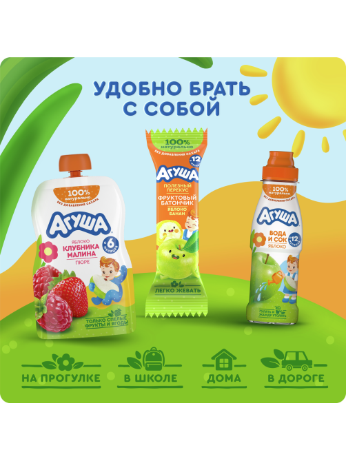 Пюре фруктовое детское Агуша Яблоко, клубника и малина с 6 месяцев, 90г х 10 шт