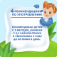 Сок детский Агуша Яблоко и персик с мякотью с 5 месяцев, 200мл
