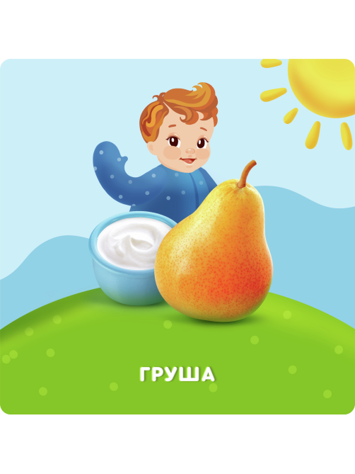 Творог детский Агуша Груша 3.9% с 6 месяцев, 100г