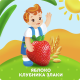 Батончик фруктово-злаковый детский Агуша Яблоко, клубника и злаки с 12 месяцев, 15г