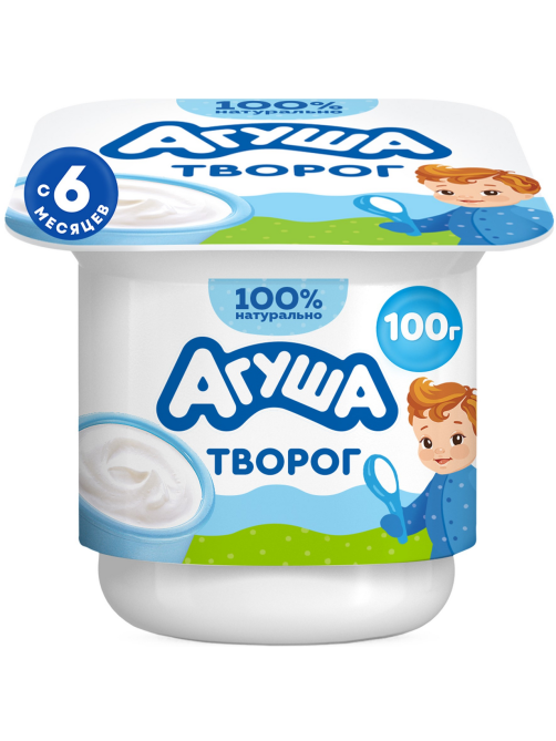 Творог детский Агуша Классический 4.5% с 6 месяцев, 100г