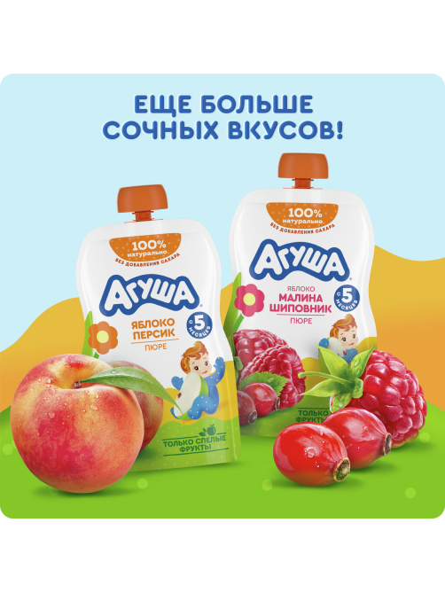 Пюре фруктовое детское Агуша Яблоко, груша, банан и манго с 6 месяцев, 90г