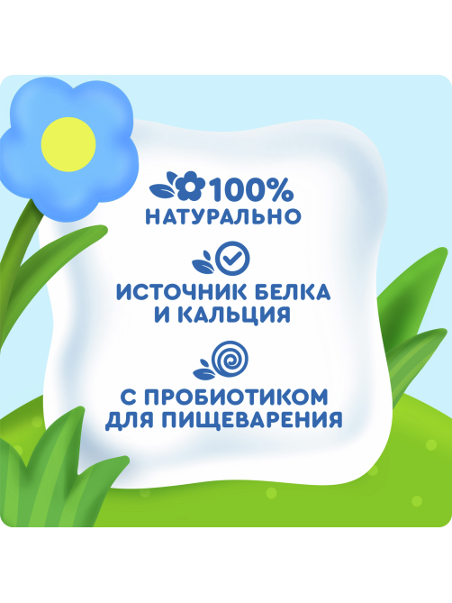 Йогурт питьевой детский Агуша Клубника и банан 2.7% с 8 месяцев, 180г