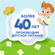 Пюре детское Агуша Малиновое печенье, 80г