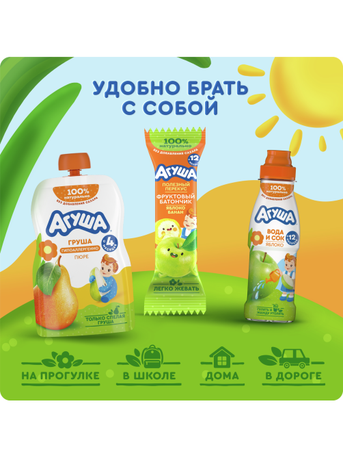 Пюре фруктовое детское Агуша Груша с 4 месяцев, 90гх 10 шт