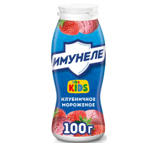 Напиток кисломолочный детский Имунеле For Kids Клубничное мороженое 1.5% с 3 лет, 100г
