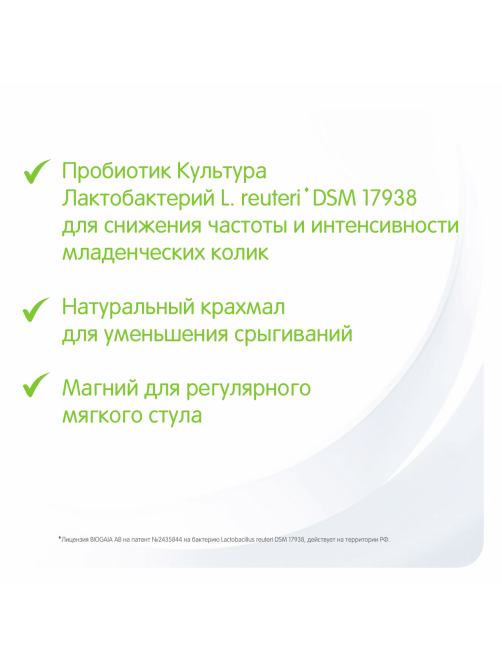 Смесь сухая NAN Expert Pro Тройной комфорт с рождения, 800г