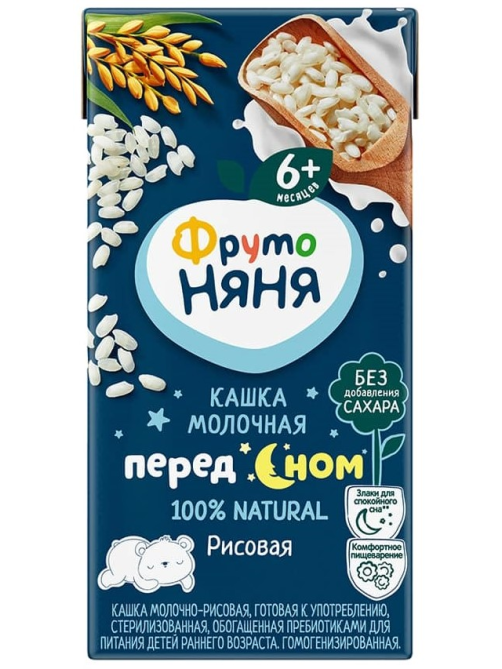 Каша молочная детская ФрутоНяня Перед сном Рисовая 2% с 6 месяцев, 200мл
