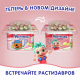 Йогурт детский Растишка Яблоко, груша и печенье 3% с 3 лет, 118г